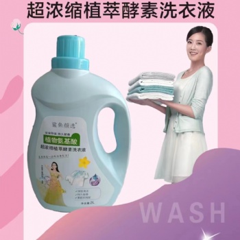 護手霜 洗衣液生產(chǎn)工廠 護手霜洗衣液代加工批發(fā)