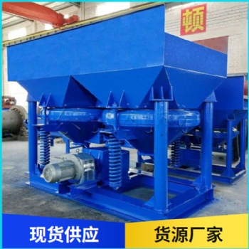 跳汰機(jī) 東弘 重選設(shè)備 鋸齒波跳汰機(jī) 選煤用跳汰機(jī) 選礦用跳汰機(jī)