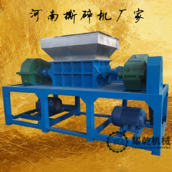廢金屬撕碎機 日處理40噸固廢垃圾粉碎設備 大藍桶撕碎機