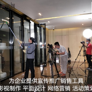 東莞宣傳片拍攝長(zhǎng)安廣告片制作高端品質(zhì)視頻