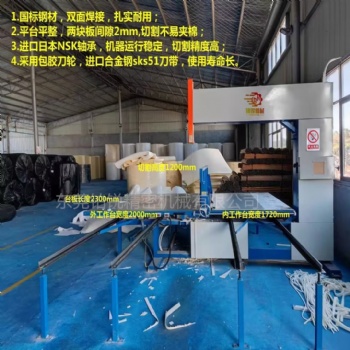 鉑銳海綿加工設(shè)備EVA珍珠棉加大立切機(jī)海綿豎切機(jī)直切機(jī)