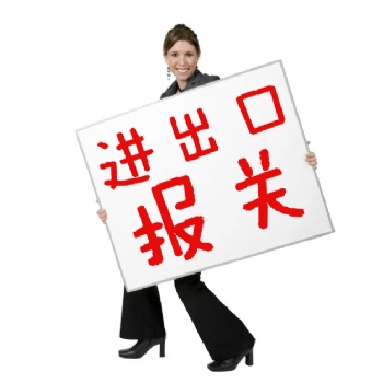 進口緬甸草豆蔻**報關(guān)代理公司