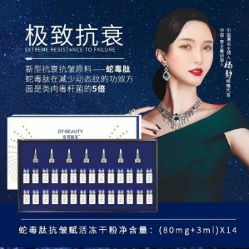 護膚品源頭工廠 護膚品貼牌代加工 乳制品護膚品生產(chǎn)