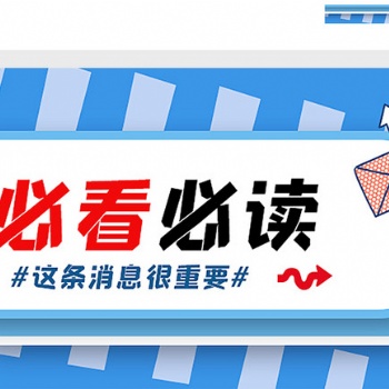 想?yún)⒓游迥曛茖＾D(zhuǎn)本考試的學(xué)生必須要知道的事