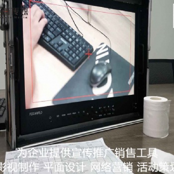 東莞宣傳片拍攝長(zhǎng)安廣告片制作**巨畫(huà)傳媒