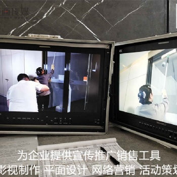 東莞長(zhǎng)安企業(yè)宣傳片視頻拍攝制作的重要性