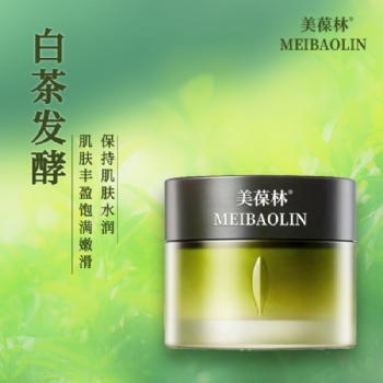 茶酵A醇面霜OEM量身打造來料加工外貿采購訂單電商供貨