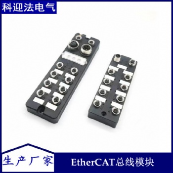 科迎法制造ProfiNET遠程IO總線模塊 網(wǎng)關模塊