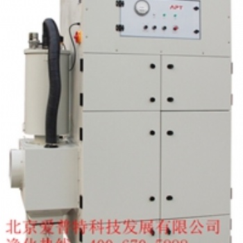 愛(ài)普特大功率激光焊接煙霧凈化器IP4000T