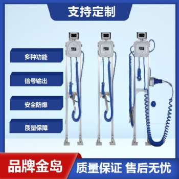 防溢油靜電保護(hù)器防爆型 防溢流防靜電控制設(shè)備 石油化工用