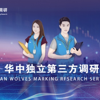 城市供水服務(wù)第三方評(píng)估報(bào)告
