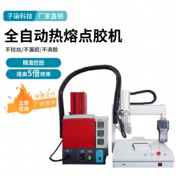 州子柒PET等材料 plasma表面處理 增強(qiáng)附著力 等離子表面處理機(jī)