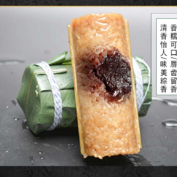 銅川市清真竹筒粽子網(wǎng)紅帶貨西安市肉粽手工現(xiàn)包咸蛋黃肉粽分銷團購