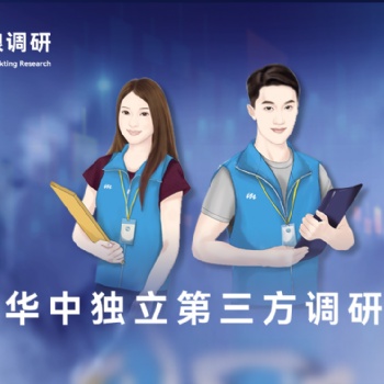 國(guó)內(nèi)某貨運(yùn)直營(yíng)門店形象及貨物盤點(diǎn)項(xiàng)目