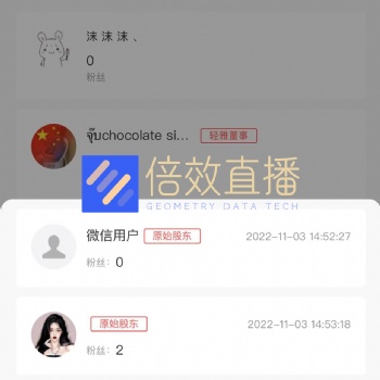 企業(yè)直播平臺微信直播系統(tǒng)