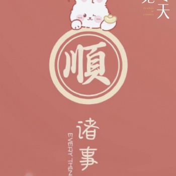 沒有冬天3件套，就獎勵自己一套除銹油漆機吧