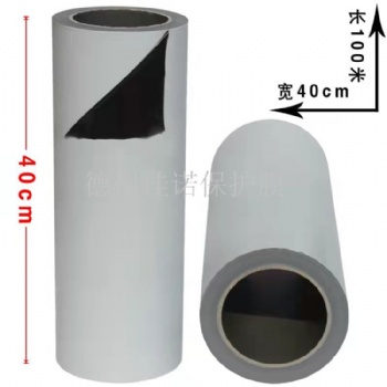 德州金屬板材保護(hù)膜 PE黑白保護(hù)膜，鋁單板保護(hù)膜 粘度穩(wěn)定