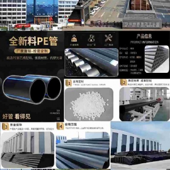 豪家管業(yè)研發(fā)生產(chǎn)pe給水管dn315壓力1.0Mpa廠家**