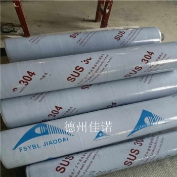 濱州不銹鋼板材保護膜，裝飾板保護膜 透明膜 各種規(guī)格