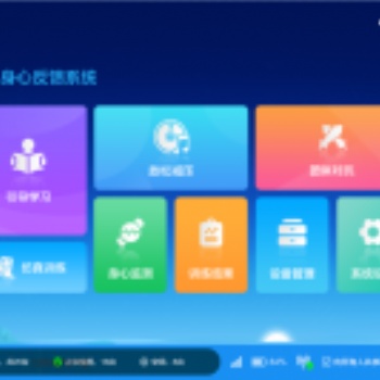 有線款 身心反饋訓(xùn)練系統(tǒng) （團體版）V8.0