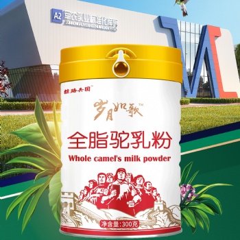 新疆軍農集團駝乳粉羊奶粉牛奶粉全脂配方廠家直供
