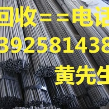 惠州二手鍍鋅鋼管回收公司，惠州二手型鋼回收公司