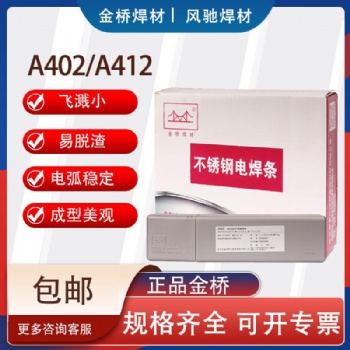 焊條焊絲追求是一種執著，創新是一種品質。鑄就高科技、高品質。
