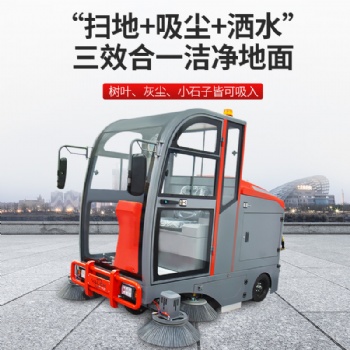 江蘇工廠車間公園工業園封閉式掃地車物業保潔車清掃車V-S9