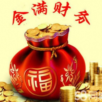 社保開戶升一般納稅人個(gè)體工商戶注冊(cè)分公司注冊(cè)等代辦石家莊公司注冊(cè)服務(wù)