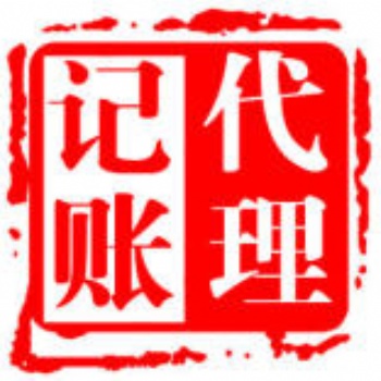 普通合伙注冊稅務登記二類**器械備案食品注冊等代辦石家莊公司注冊服務