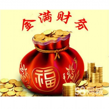 稅務(wù)咨詢記賬報(bào)稅社保開戶公司注冊(cè)等**企業(yè)注冊(cè)服務(wù)