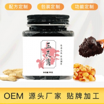 西洋參玉靈膏代加工廠 源頭代理生產(chǎn)廠家