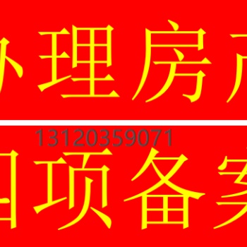 1.公司注冊，營業執照，提供地址