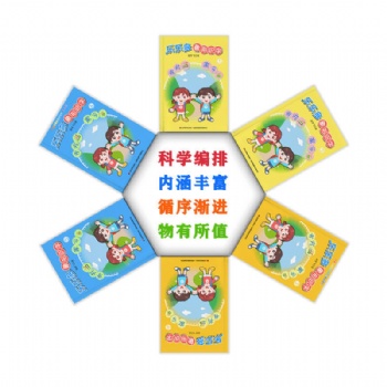 樂樂多象形識字幼兒啟蒙學前教育書籍看圖學漢字圖書