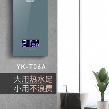 浴克智能熱水器，你的私人沐浴管家