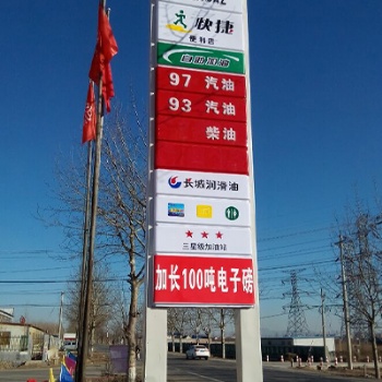 廣東梅州加油站燈箱裝飾工程公司加油站防撞柱生產(chǎn)廠家