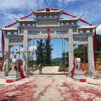 長(zhǎng)春 新農(nóng)村村口石牌坊 村口門樓 有氣勢(shì) 免費(fèi)提供樣版圖 上門安裝