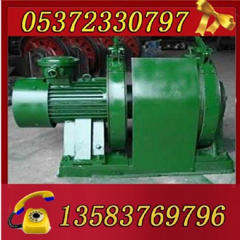 JD-1.6調(diào)度絞車 JD-25調(diào)度絞車