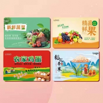 湖南春茶提前預售禮品卡 提貨卡 線上提貨掃碼提貨
