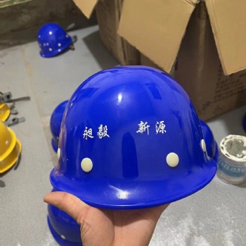 西安工地安全帽 反光馬甲 批發(fā) 免費設(shè)計