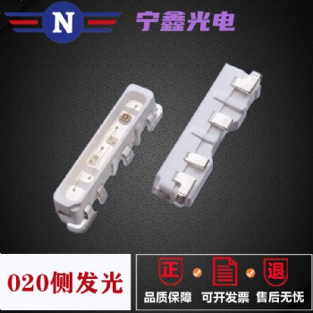 020rgb全彩燈珠020側(cè)面RGB全彩貼片4腳共陽020rgb七彩LED燈珠