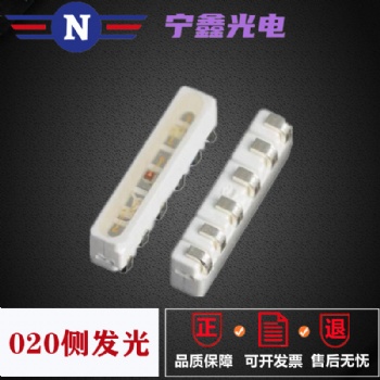 側(cè)發(fā)光020rgb 6腳位紅綠藍(lán)三色燈貼片led燈珠