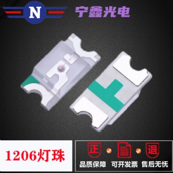 1206翠綠光指示燈LED燈珠高亮1206貼片紅光藍(lán)光發(fā)光二極管
