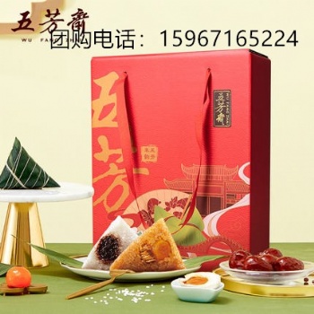 供應(yīng)全國五芳齋粽子禮盒，五芳齋總經(jīng)銷商，端午團(tuán)購禮盒批發(fā)價(jià)