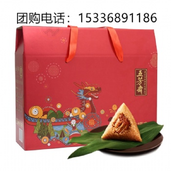供應(yīng)全國五芳齋粽子禮盒，五芳齋全國總經(jīng)銷商，企業(yè)團(tuán)購中心