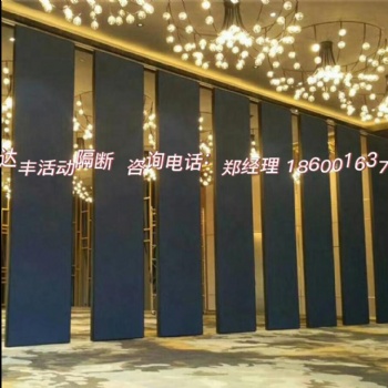 酒店活動隔斷墻宴會廳包間吊軌推拉折疊門辦公室移動屏風(fēng)隔斷隔音