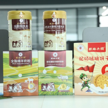 新疆羊奶優(yōu)質(zhì)天然環(huán)境健康無污染