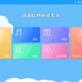 詞語(yǔ)聯(lián)想投射測(cè)驗(yàn)系統(tǒng)的作用 心潪心詞語(yǔ)聯(lián)想投射檢驗(yàn)系統(tǒng) 詞語(yǔ)聯(lián)想投射檢驗(yàn)系統(tǒng)的價(jià)格