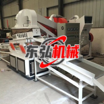 銅米機(jī) 東弘SG一1000 型 雜線銅米干濕剝離機(jī) 銅塑分離一體機(jī)