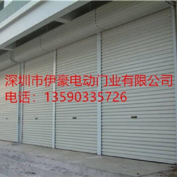 深圳市福田區(qū)專業(yè)生產電動門電動卷閘門安裝維修深圳市伊豪電動門業(yè)